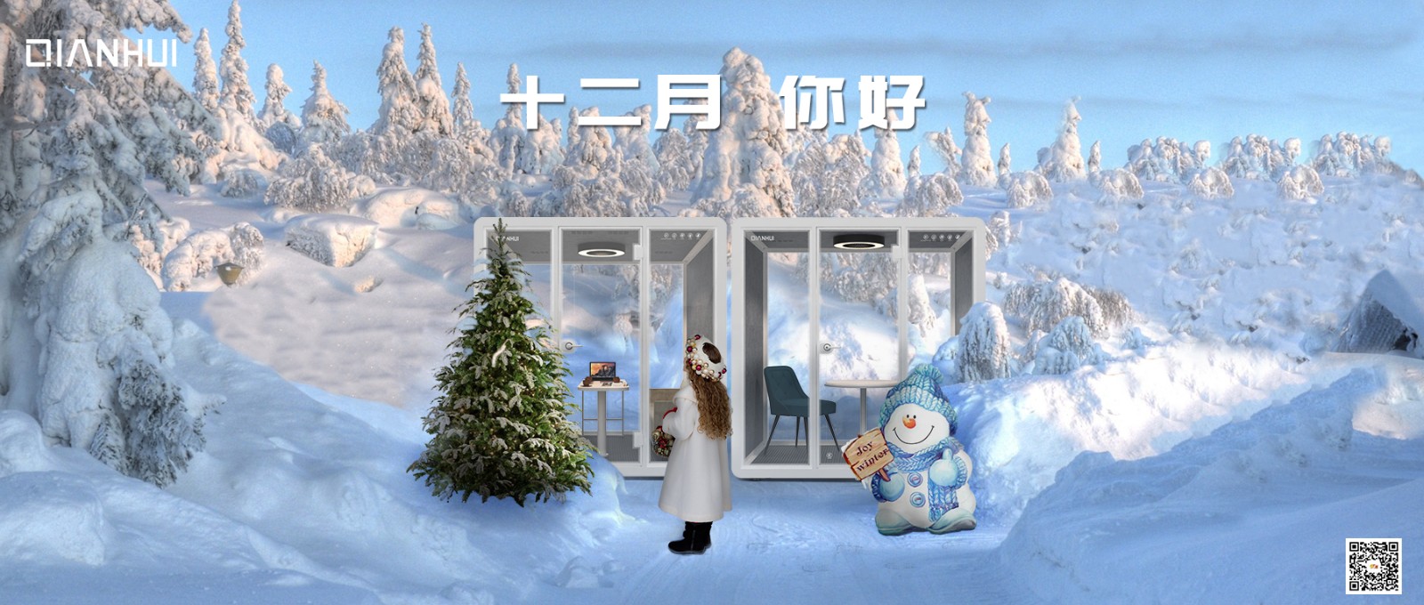 你好，冬天-3.jpg