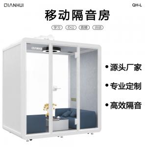 2022年，移動(dòng)隔音房來(lái)啦~