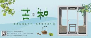 芒種時節(jié)，仲夏已至