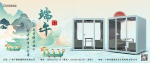 五月五，佳節(jié)又端午