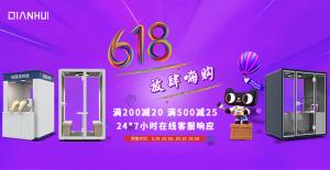 最“惠”六月，隔音房超值購，縱享極致優(yōu)惠！！