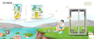 綠樹(shù)陰濃夏日長(zhǎng)，樓臺(tái)倒影入池塘