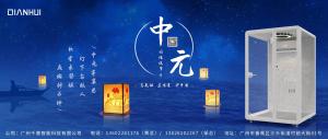 中元寄哀思，燈下念故人。